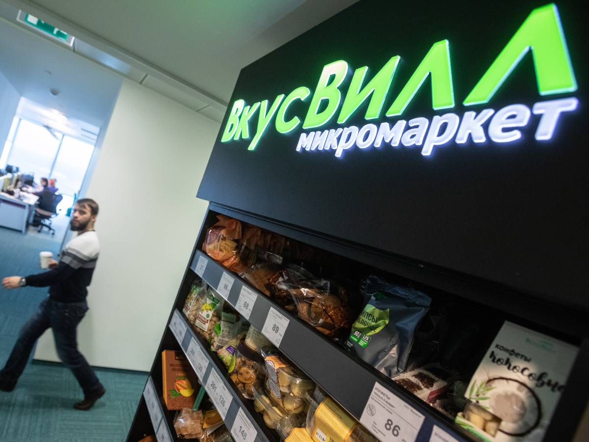 Вкусвилл, магазин