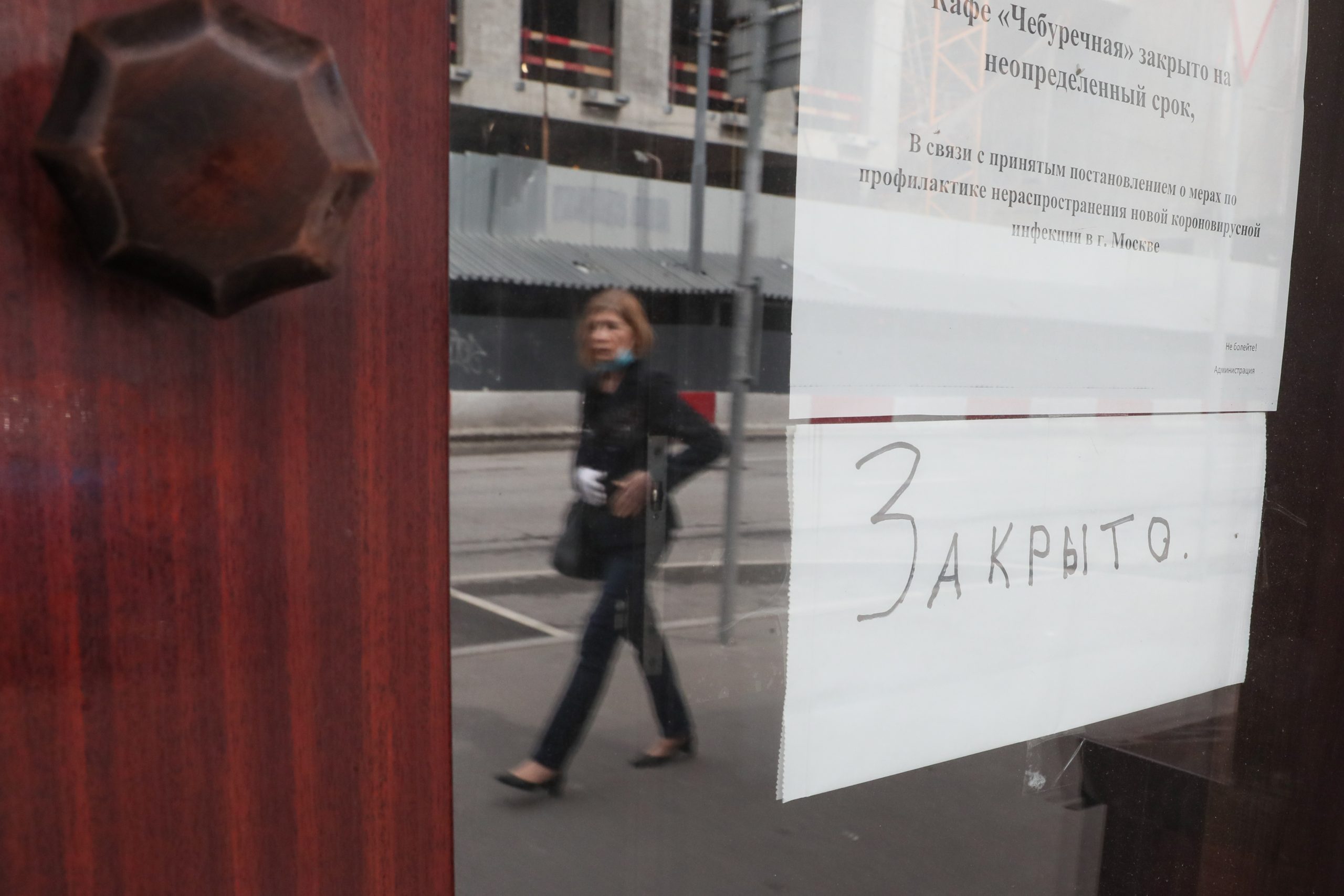 Власти Петербурга решили полностью остановить работу заведений с 30 декабря по 3 января