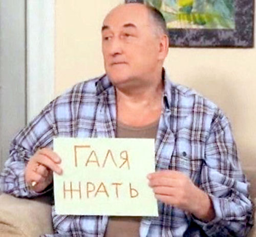 Борис Клюев