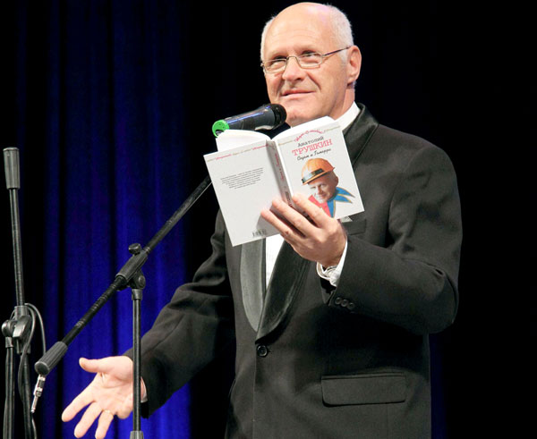 Анатолий Трушкин