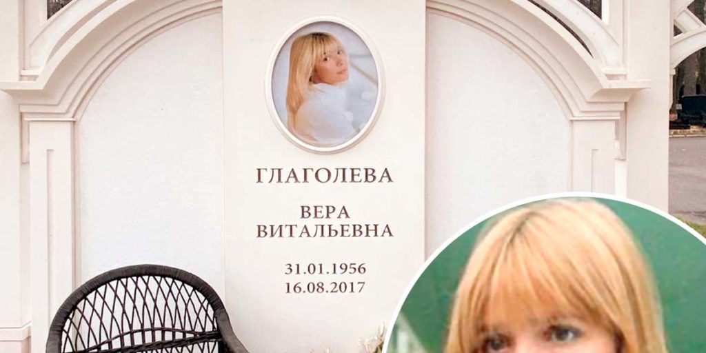 прощание с верой кузьминой. где похоронят веру. глаголева вера глаголева в гробу. памятник на могиле веры глаголевой. вера глаголева в гробу.