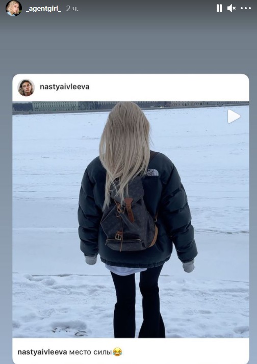 Ивлеева на Неве