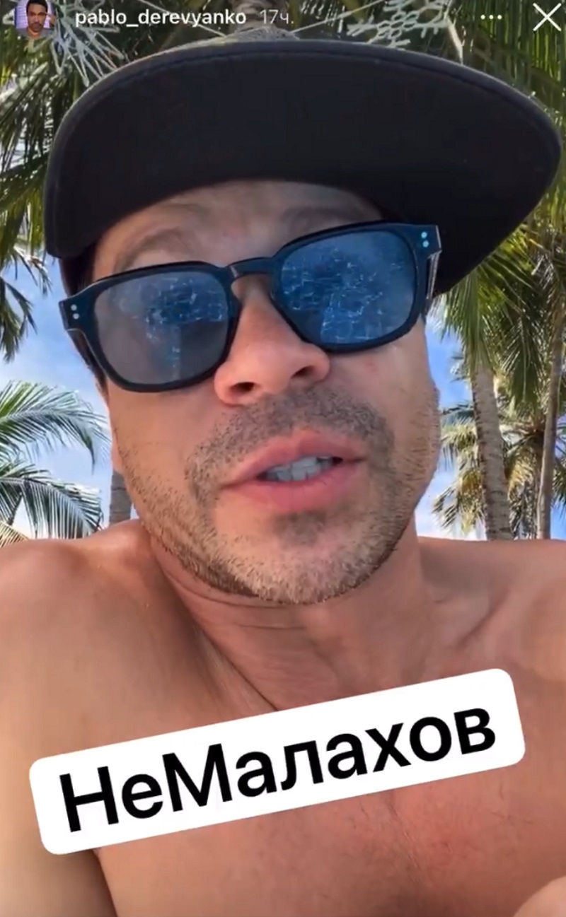 Павел Деревянко