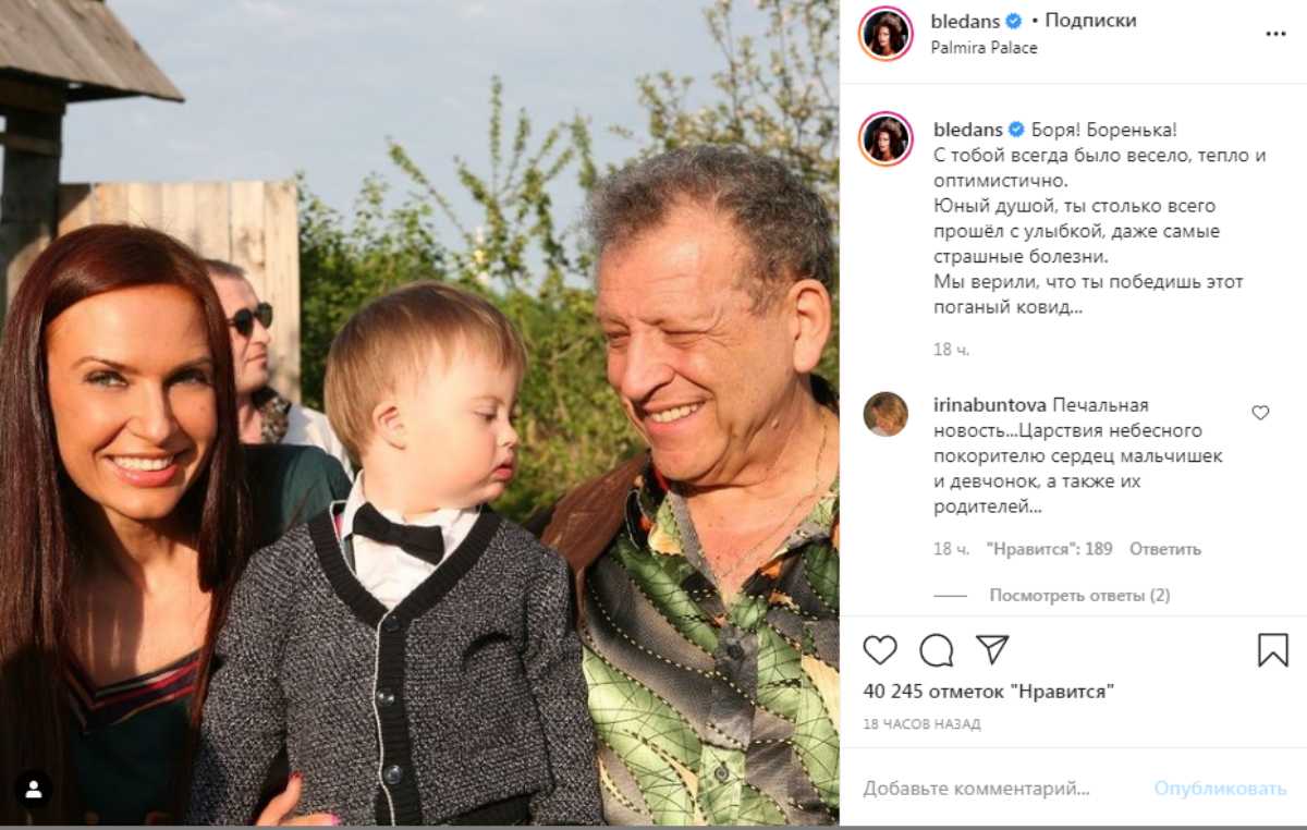 Умер Борис Грачевский