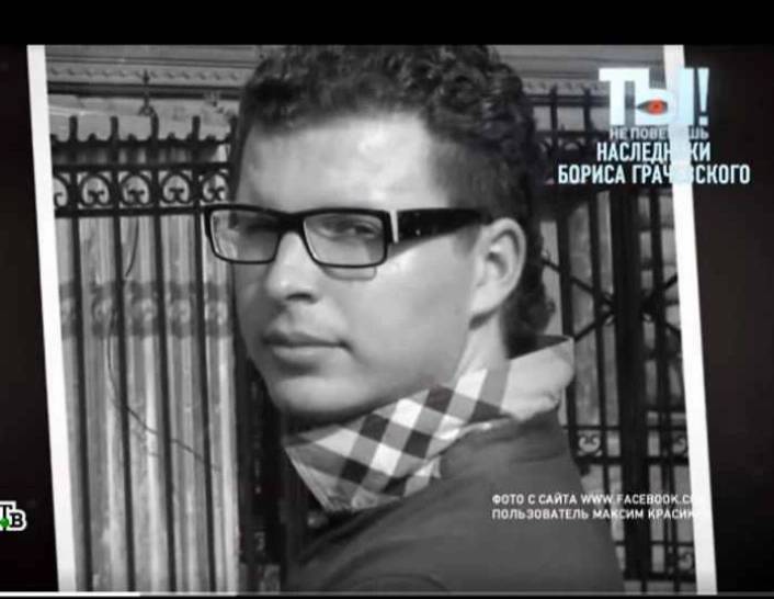 Максим Красиков