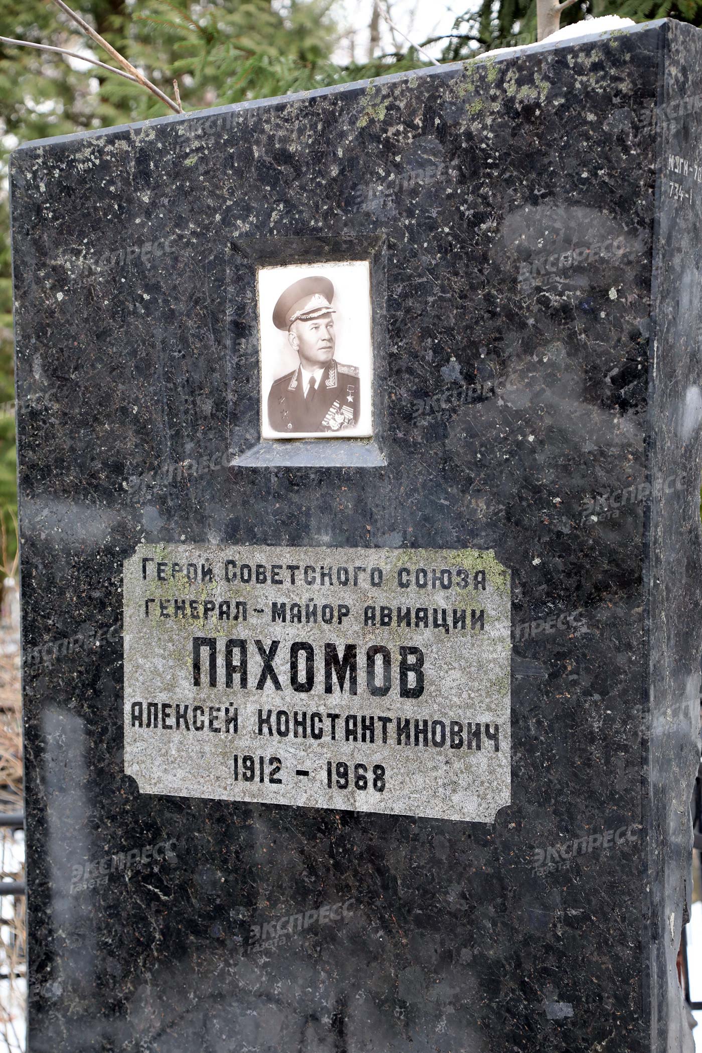 людмила пахомова фигуристка фото