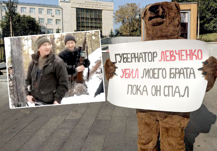Зимой 2017 года экс-губернатор Иркутской области Сергей Левченко хвастался, что застрелил спящего в берлоге медведя. Наказания он избежал