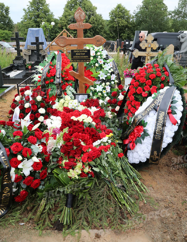 Могила Виктора Проскурина сразу после похорон