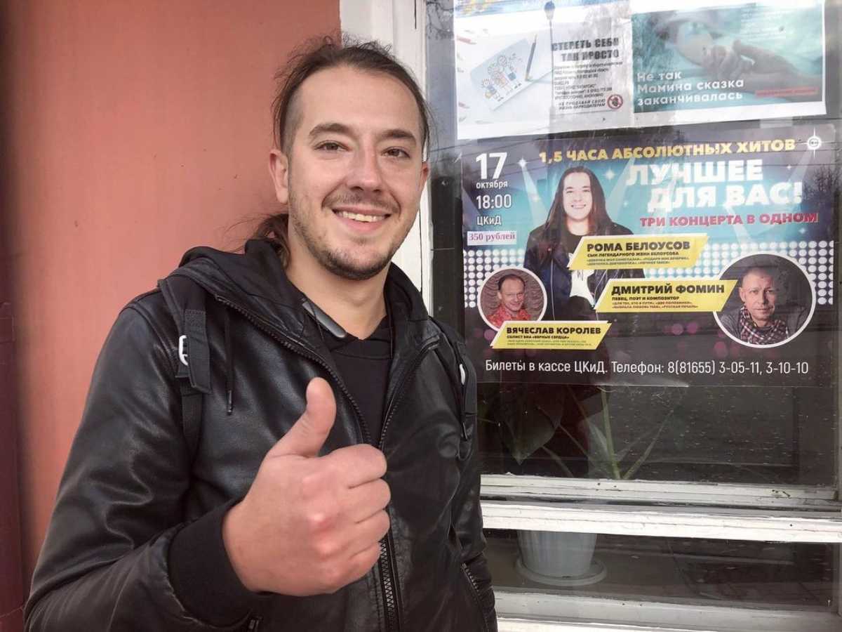 Как живут дети Жени Белоусова