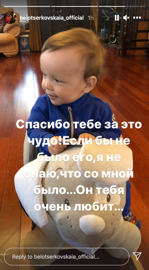 Вдова поблагодарила Грачевского за малыша