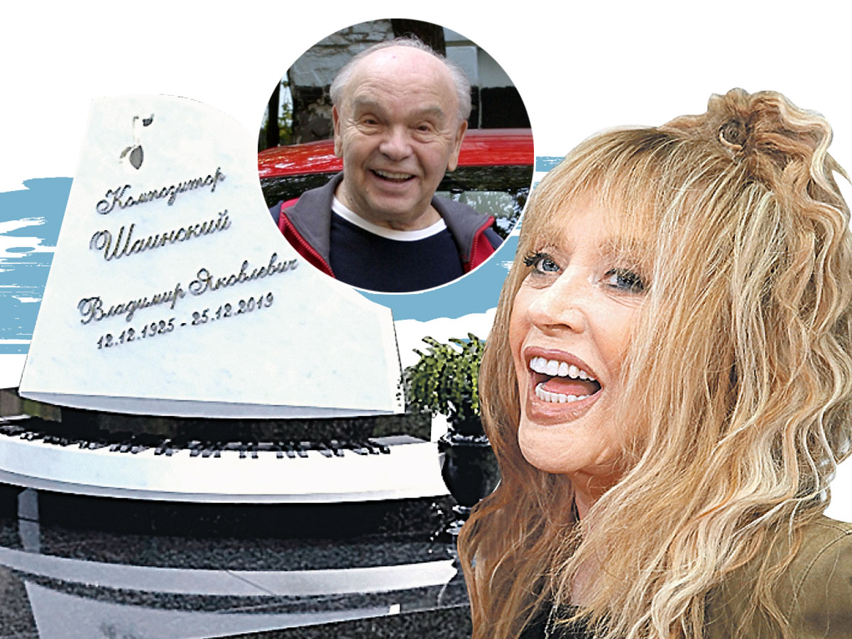 Пугачева поставит памятник Шаинскому