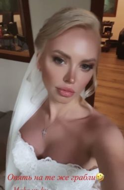 Тюльпанова показала фото в свадебном платье