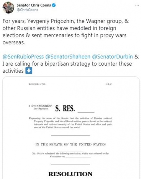 Пригожин: действия США обернутся против американского народа