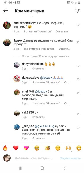 Отец Ольги Бузовой о страданиях дочери