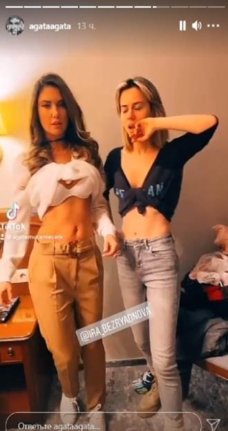 Агата Муцениеце исполнила эротический танец