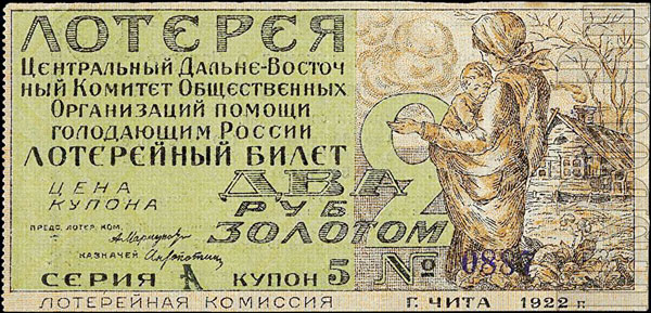 «Советская