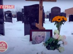 Как выглядит могила Валентины Легкоступовой
