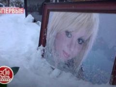 Как выглядит могила Валентины Легкоступовой