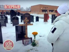 Как выглядит могила Валентины Легкоступовой