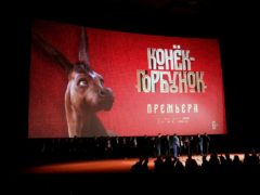 Звезды посетили премьеру фильма «Конек-Горбунок»