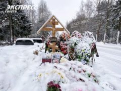 Похоронили у дороги: появилось фото могилы жены Сумишевского. Фото: «Экспресс газета»