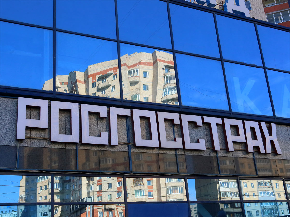 «Росгосстрах»