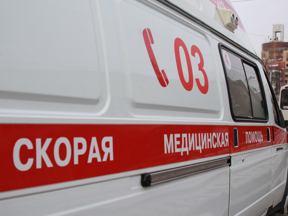 Скорая помощь