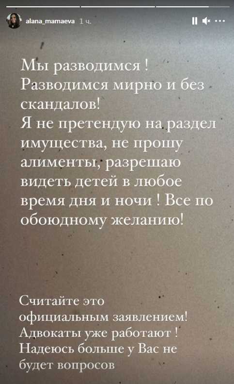 «Павел