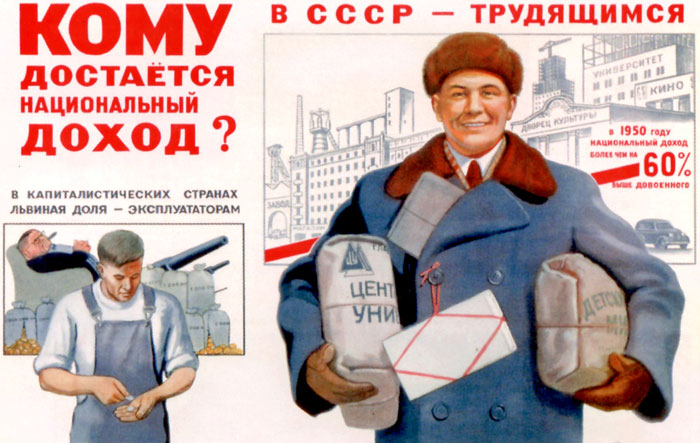 В 1983 году, по европейским критериям того времени, около 80 процентов населения РСФСР относилось к среднему классу. Сейчас в России 2 - 3 процента богатых, а 75 - 80 процентов живут ниже уровня бедности