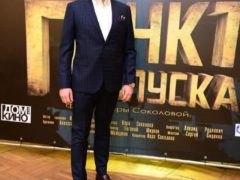 Премьера фильма «Пункт пропуска»