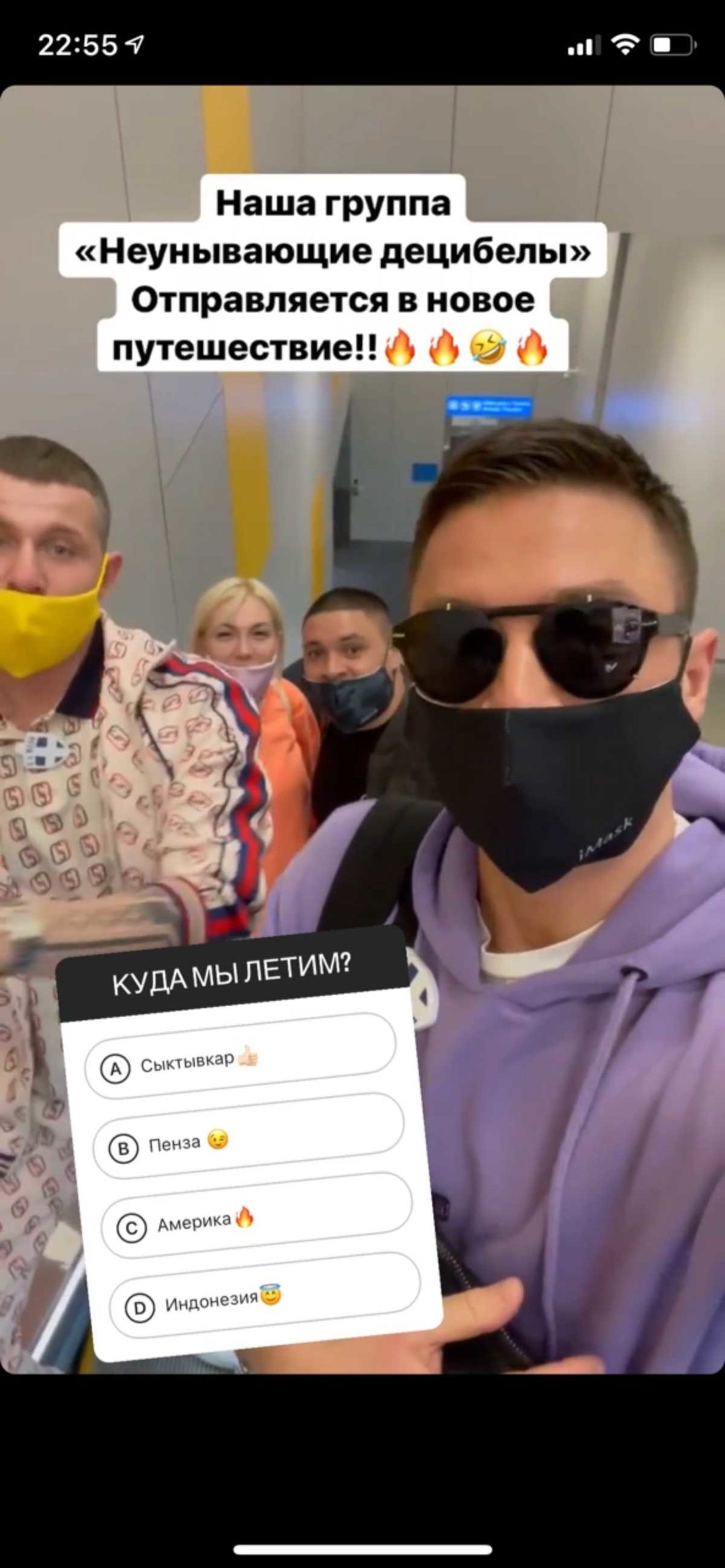 алекс малиновский и сергей лазарев в майами