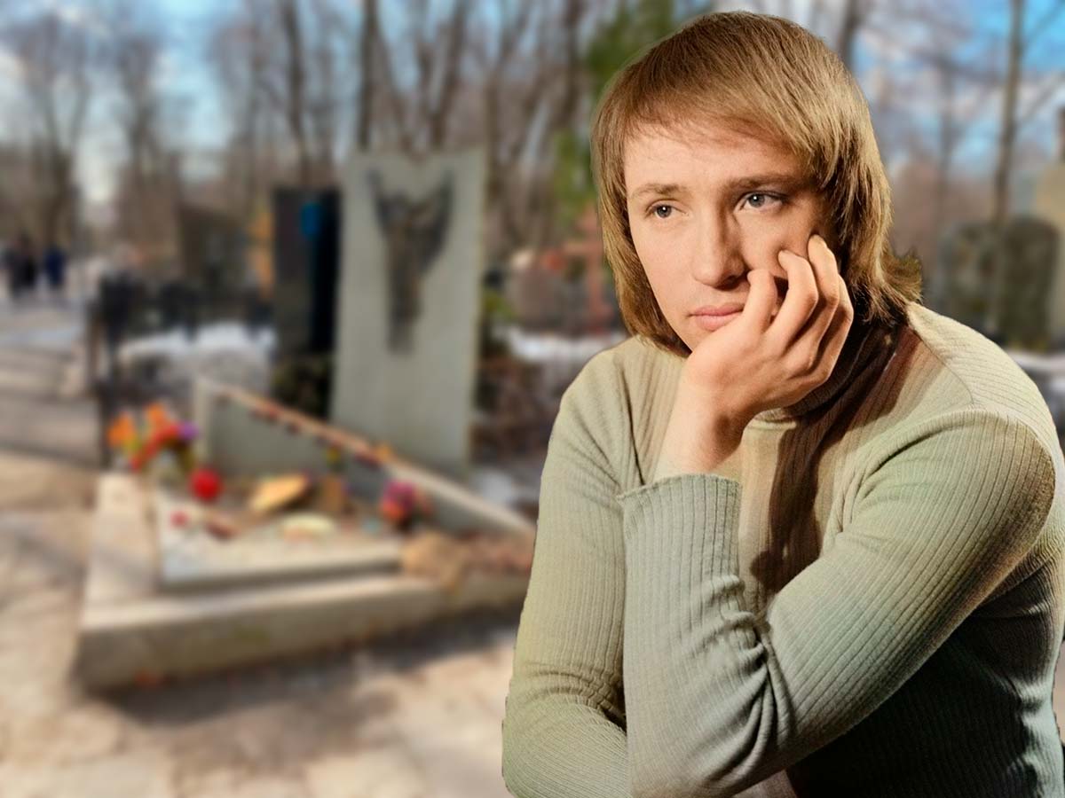 Как выглядит могила автора песни «Трава у дома» Владимира Мигули через 25 лет после смерти