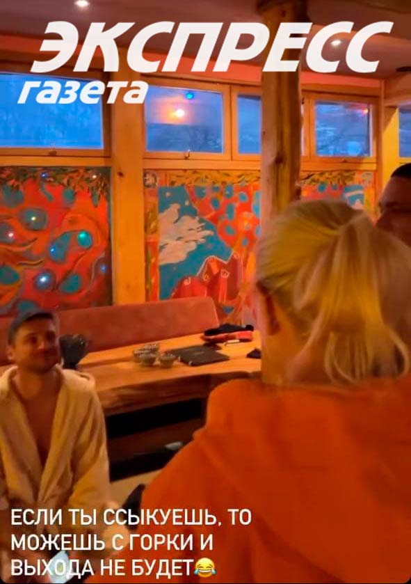 «Малиновский