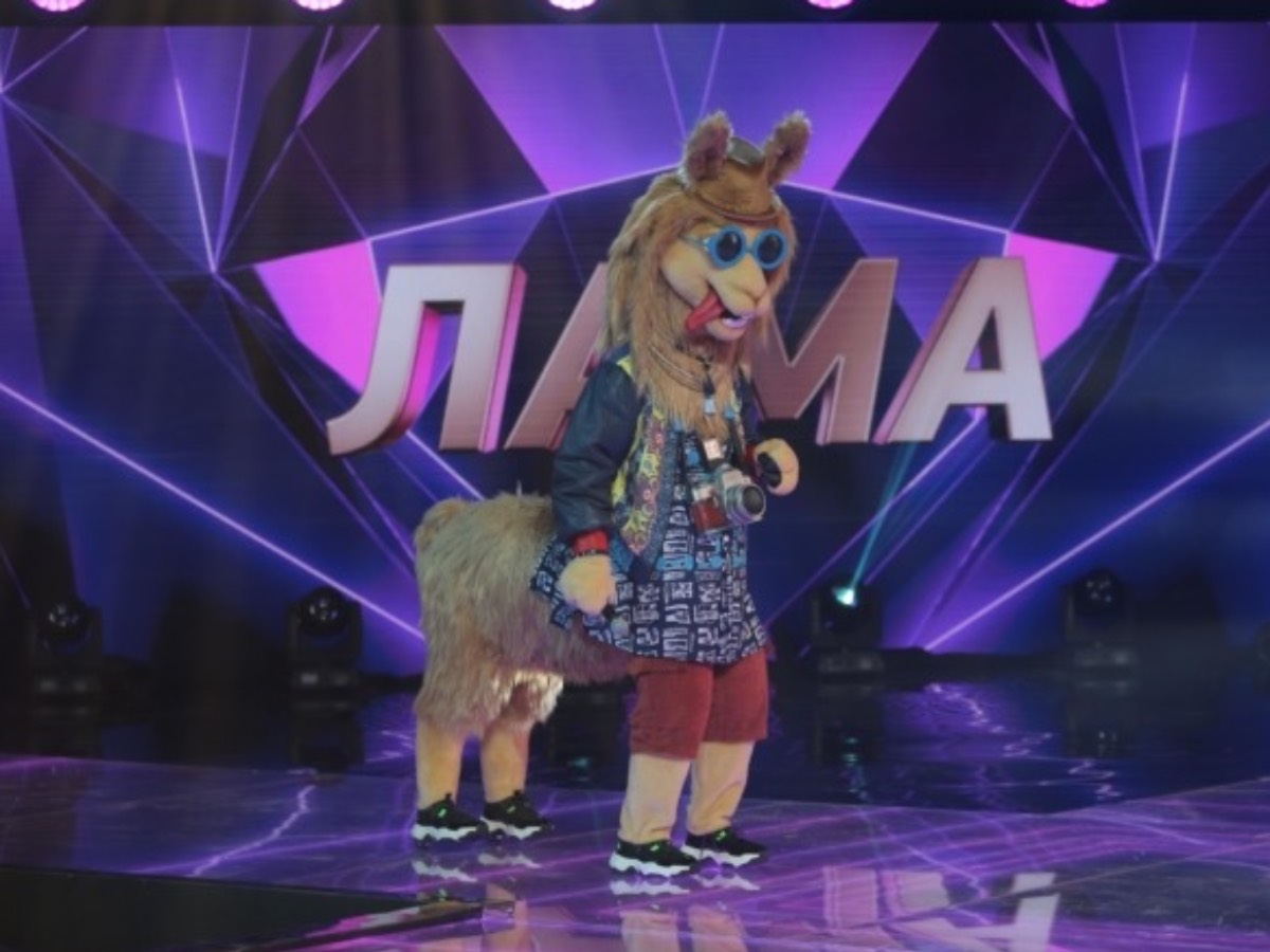 Кто скрывается в костюме Ламы на шоу «Маска» Кто скрывается в костюме Ламы на шоу «Маска»