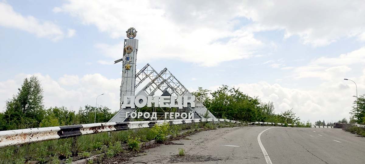 «Непокоренный