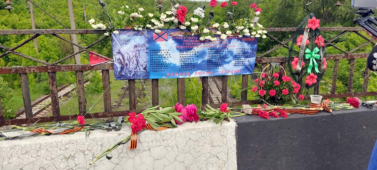 Памятная доска в начале моста на Киевском проспекте, где 26 мая 2014 года погибло более 40 ополченцев, в том числе добровольцы из России