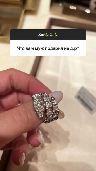 «Бородина