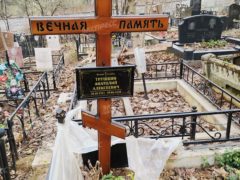 Могила Анатолия Трушкина. Фото «Экспресс газета»