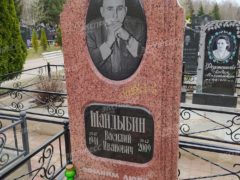 Могила депутата Василия Шандыбина. Фото: «Экспресс газета»