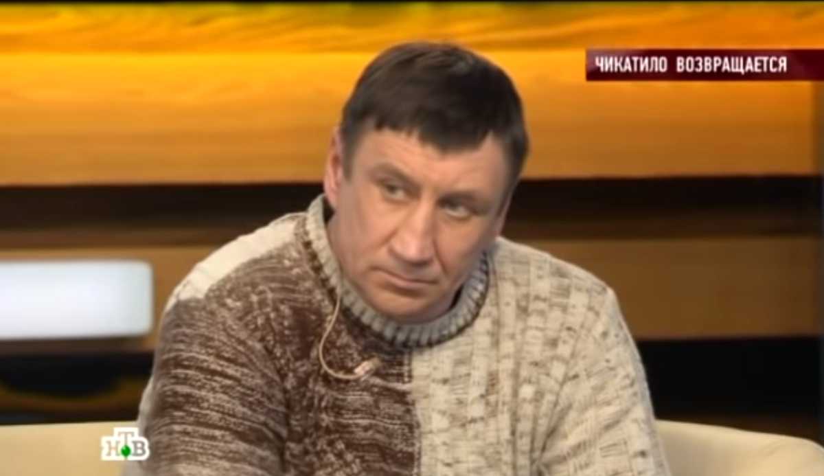 Чикатило Дети И Жена Судьба Их Фото Чикатило Дети И Жена Судьба Их Фото