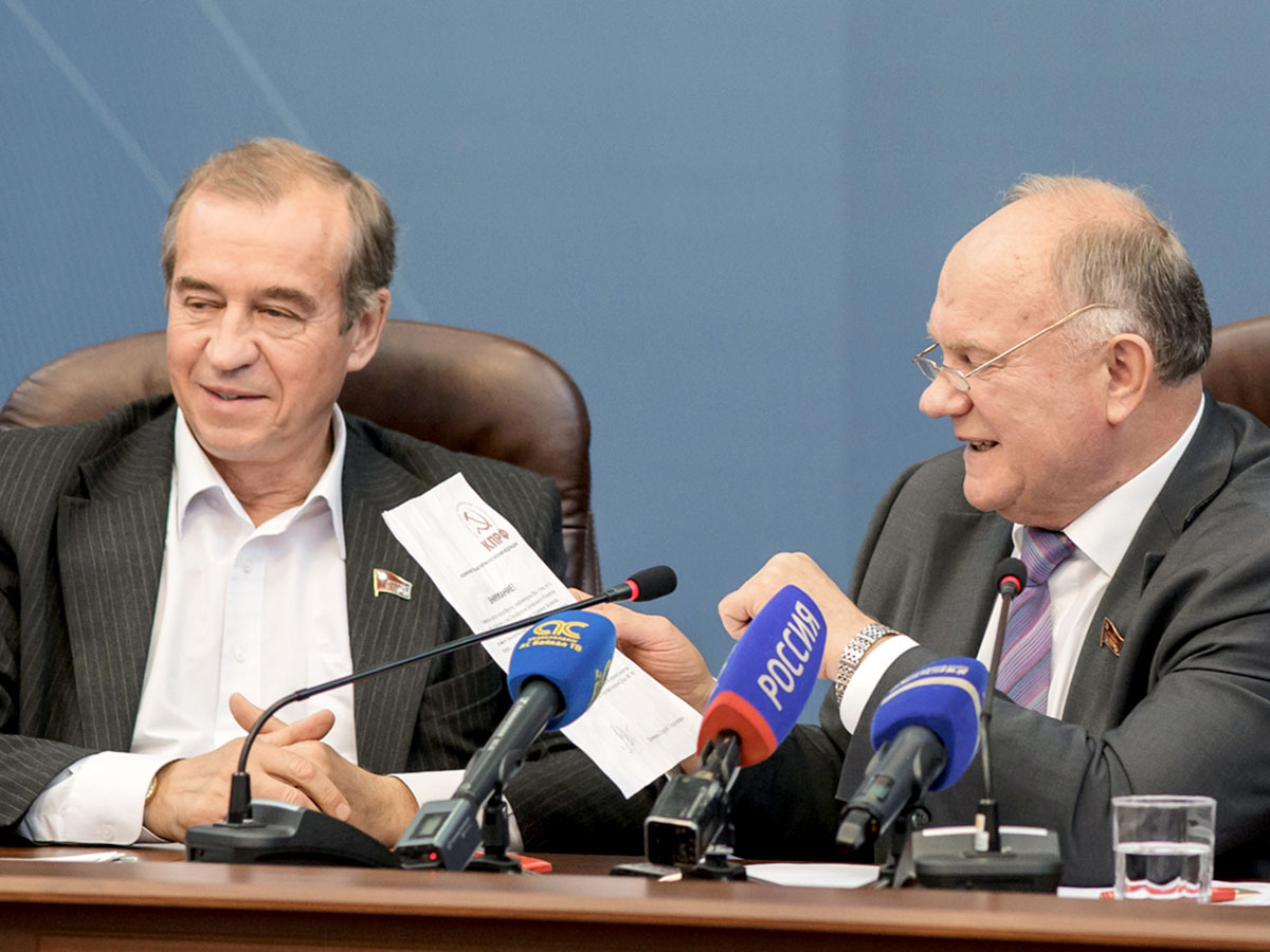 Сергей Левченко и Геннадий Зюганов