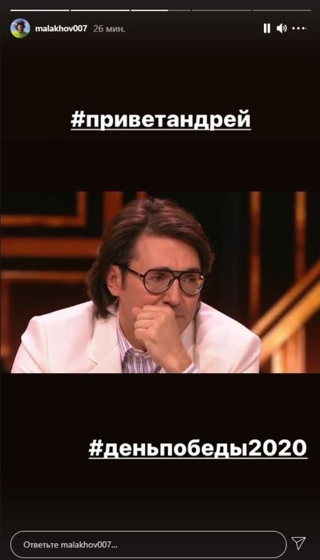 «Андрей