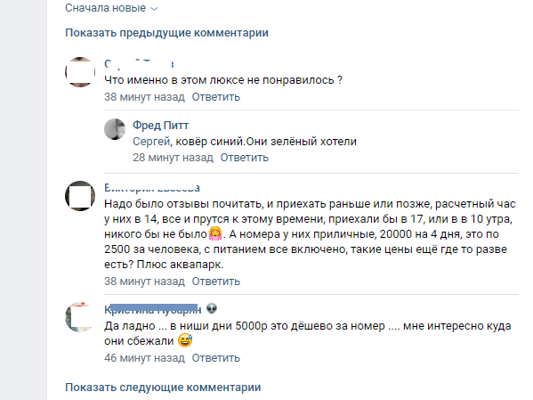 «Пользователи