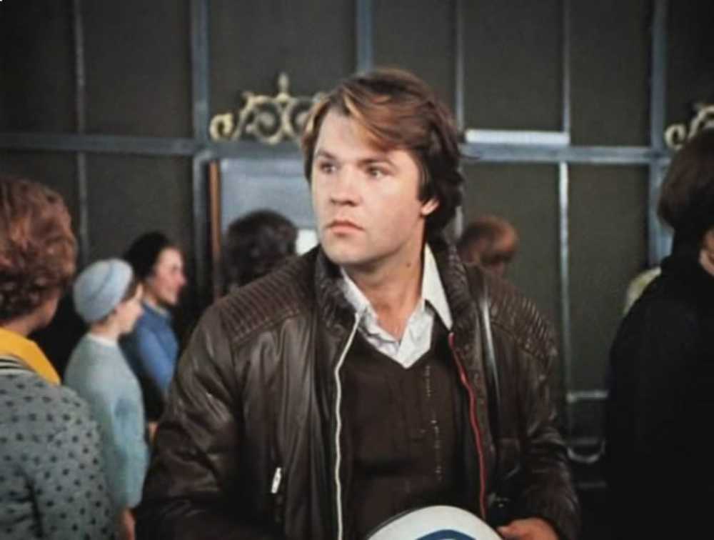 «Александр