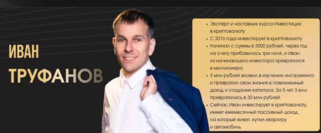 Экспертиза Татьяны Волковой: отзывы об обучении в «Академии личных финансов»