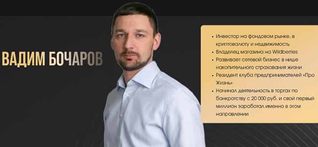 Экспертиза Татьяны Волковой: отзывы об обучении в «Академии личных финансов»