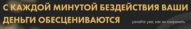 Экспертиза Татьяны Волковой: отзывы об обучении в «Академии личных финансов»