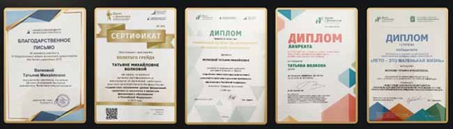 Экспертиза Татьяны Волковой: отзывы об обучении в «Академии личных финансов»