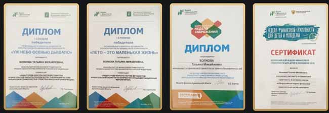 Экспертиза Татьяны Волковой: отзывы об обучении в «Академии личных финансов»