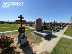 Могила Сергея Юрского. Фото: Руслан Вороной